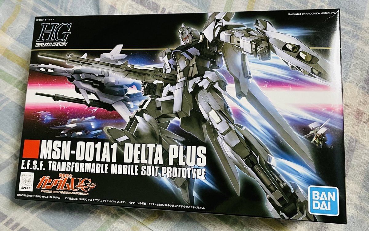 ネェルアーガマ アニヲタ