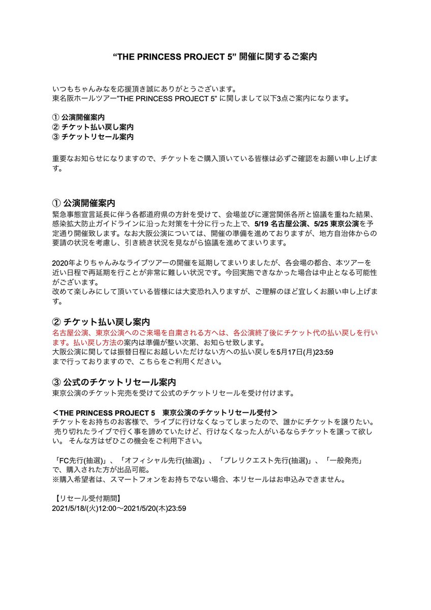 Yuu Yuusatou1318 Twitter Yuu Yuusatou1318 Twitter