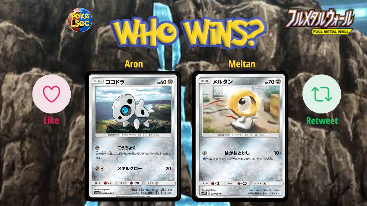 PokeLSOC's tweet image. Card Battle Time!

Which card wins? you decide!

Like for one and retweet for the other, lets see which card reigns supreme from the Japanese Full Metal Wall Set (SM9B)

Link in bio to purchase this set from our online shop.