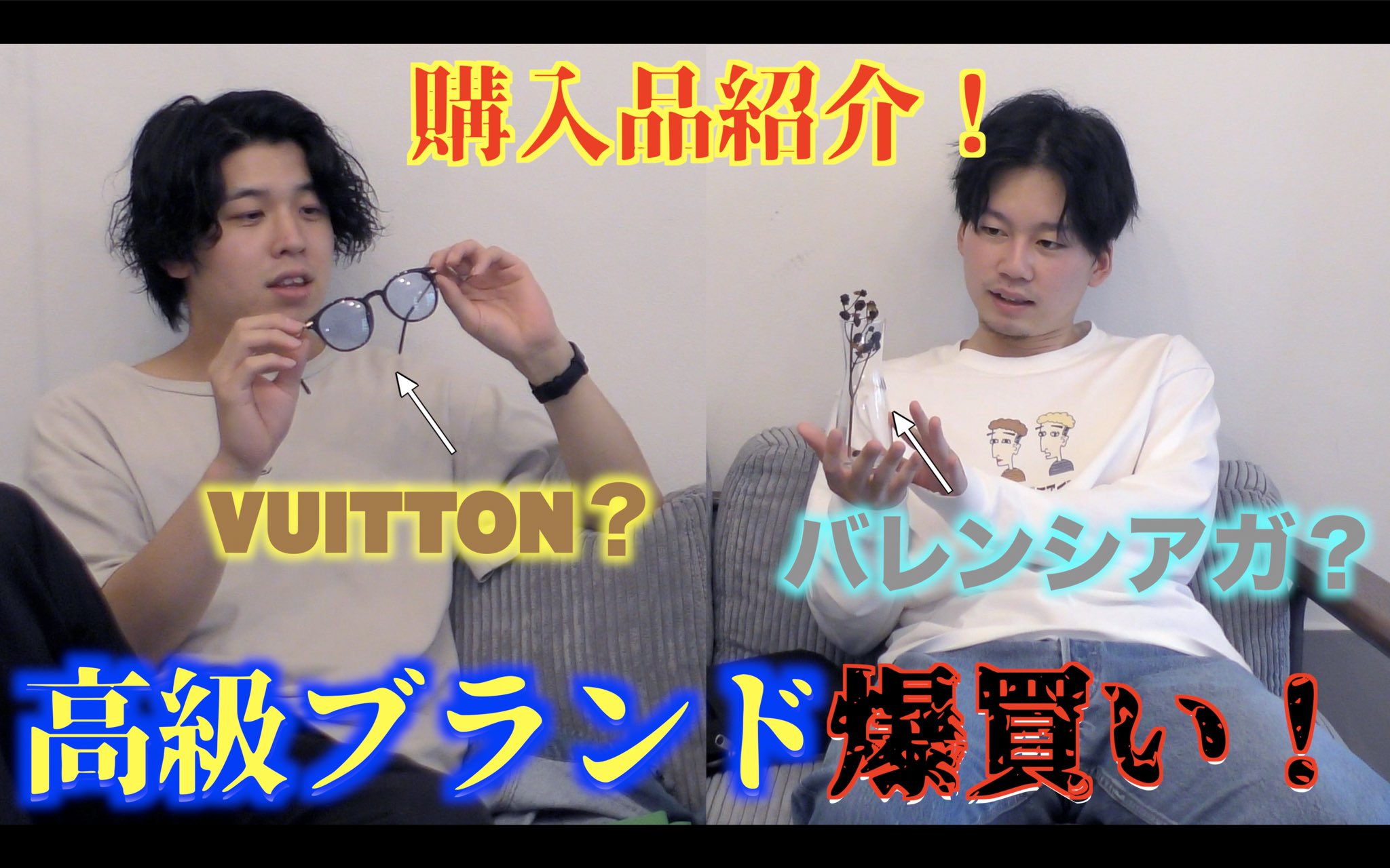 学校の溜まり場トイレ 本日の動画です 今日の企画はチョコプラさんのネタの ありそうでないブランドを自慢するやつ 本家を見てから見ていただいた方が 楽しめるかなと思います ない脳を絞ってありそうでないブランド名 を考えました 下のurlから見て