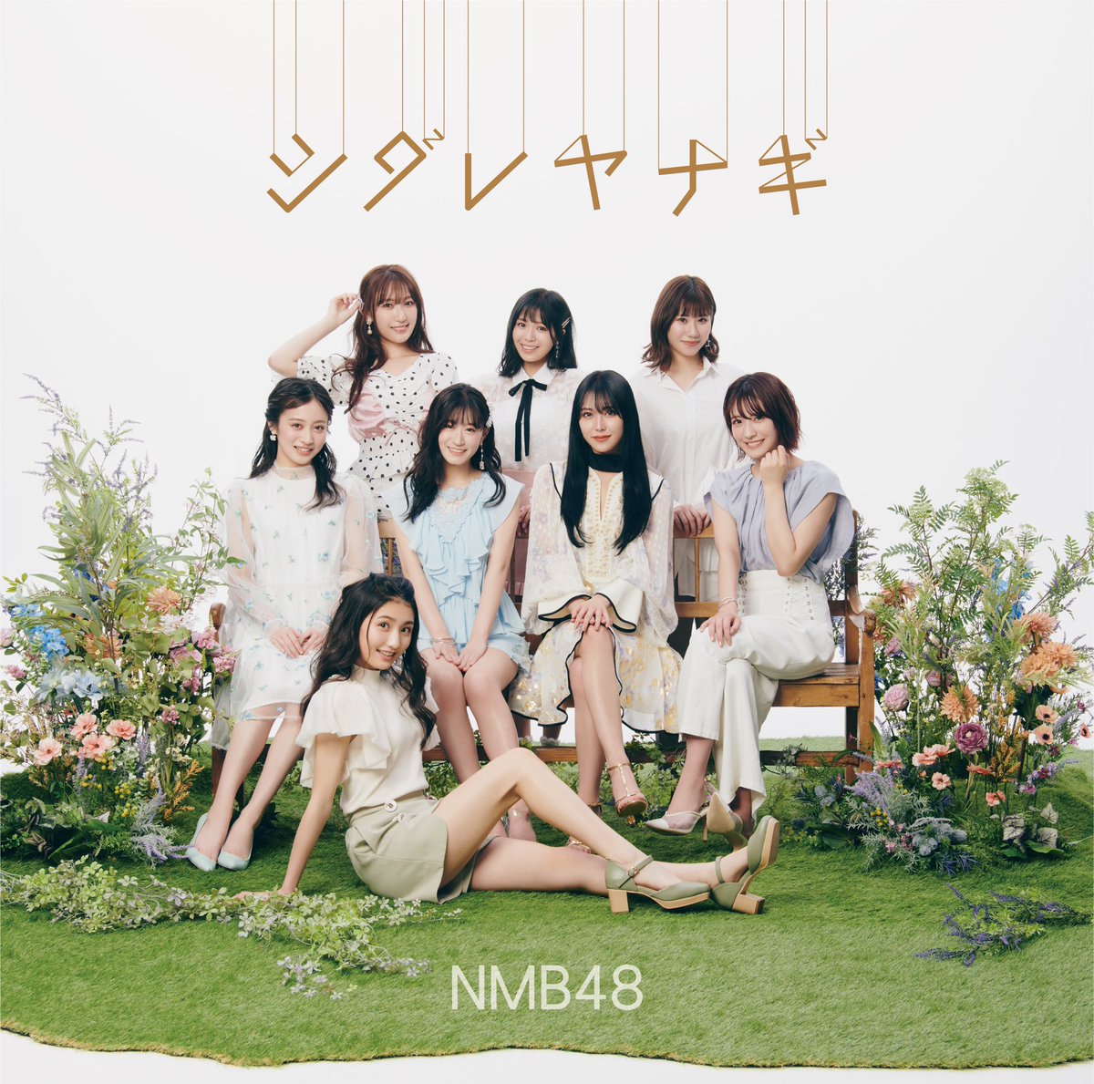 Nmb48 Official 21 06 16 Wed On Sale Nmb48 25th Single シダレヤナギ ジャケット写真 商品スペック解禁 詳しくはこちら T Co 0kceo5axu7 T Co Nqx27utf