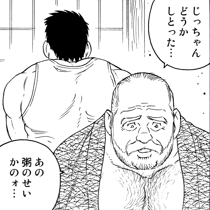 【宣伝】6月発売の単行本『肉人参/人畜無骸』収録作品のキャラも、こんな感じのヒゲフェチ通常営業 (-ω-)y─┛ 面白いから買ってね〜 ( ' ▽ ` )ノ #うちの顎髭キャラを見てくれ 
