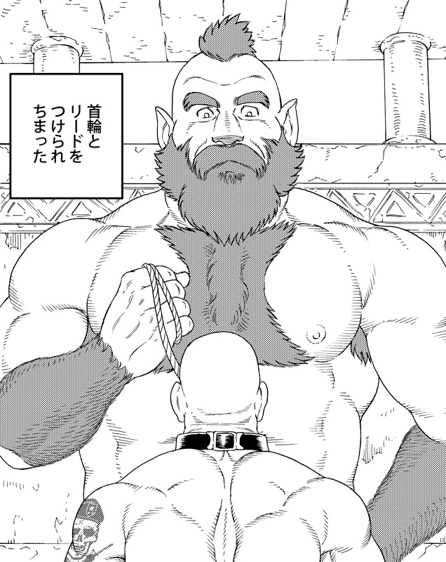 【宣伝】6月発売の単行本『肉人参/人畜無骸』収録作品のキャラも、こんな感じのヒゲフェチ通常営業 (-ω-)y─┛ 面白いから買ってね〜 ( ' ▽ ` )ノ #うちの顎髭キャラを見てくれ 