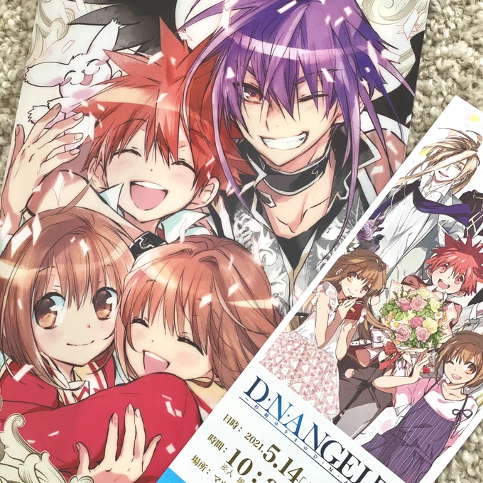 D・N・ANGEL展のチケットが届きました!

#DN展 