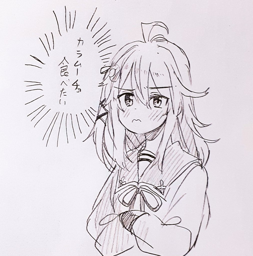 今日は3時くらいからこれだった 