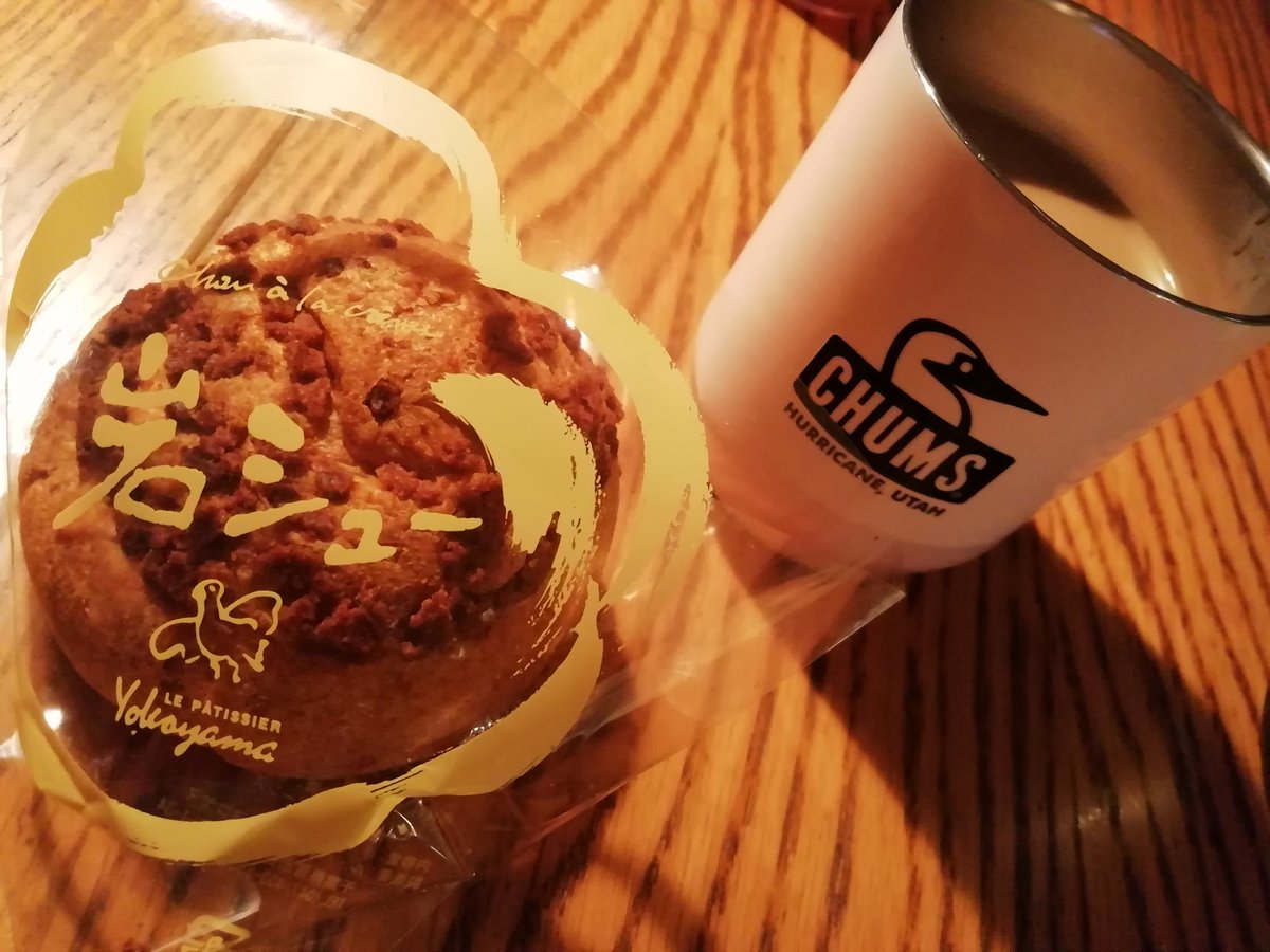 岩シュー Pencarian Twitter