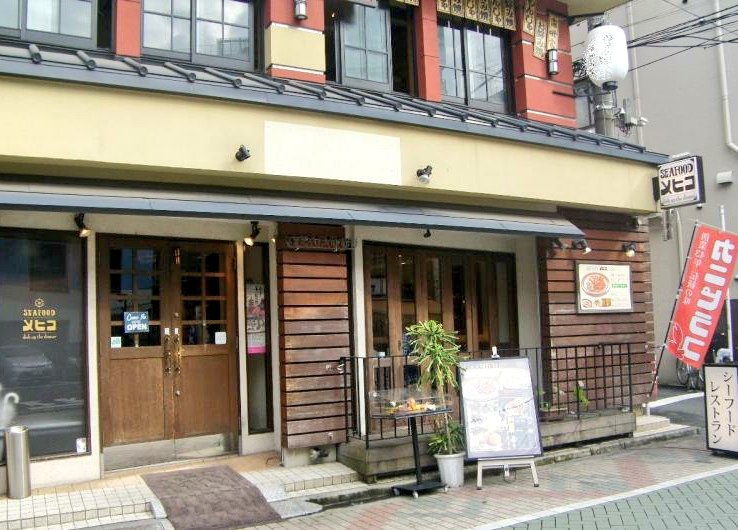 メヒコ X 秘密のケンミンshow Hotワード