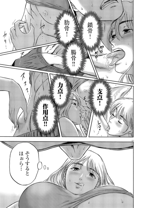 4/7 