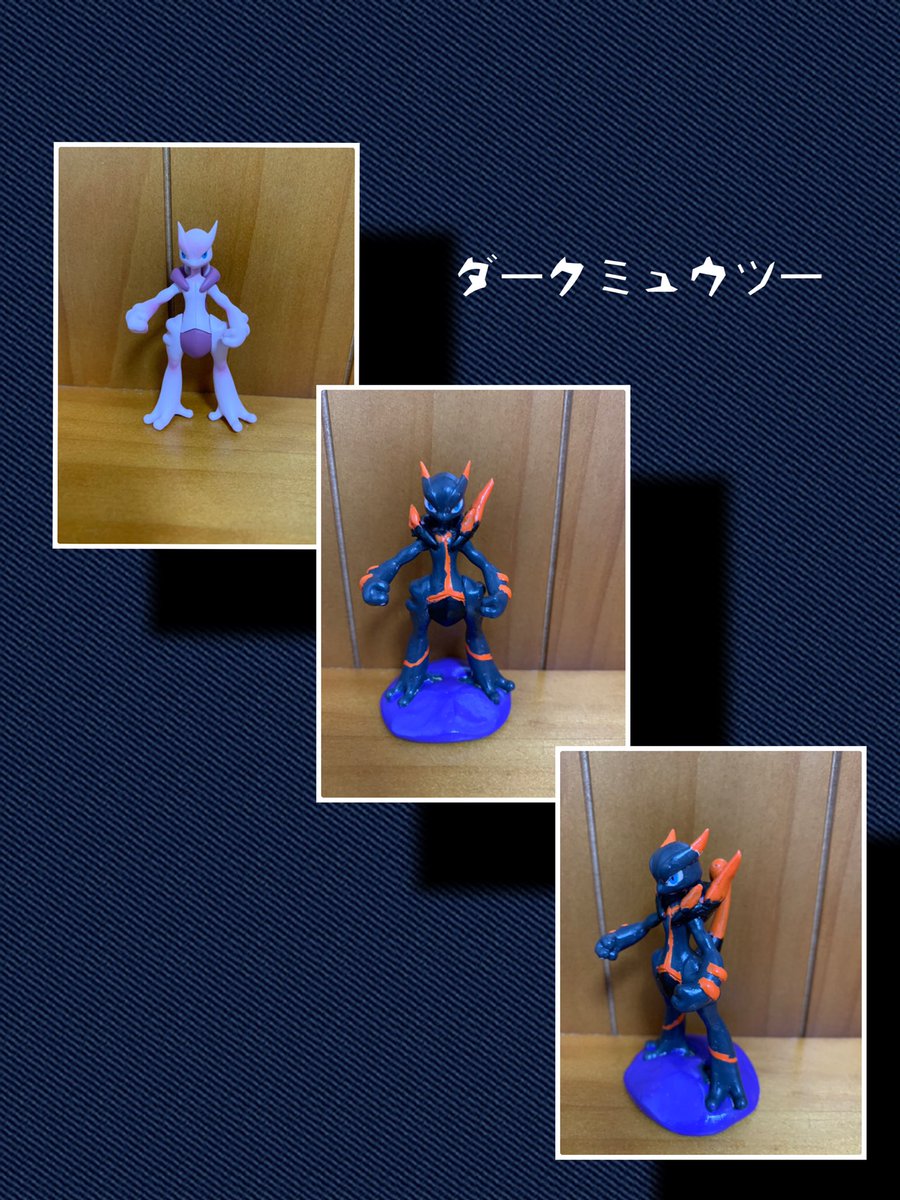 ダークミュウツー ダークミュウツー