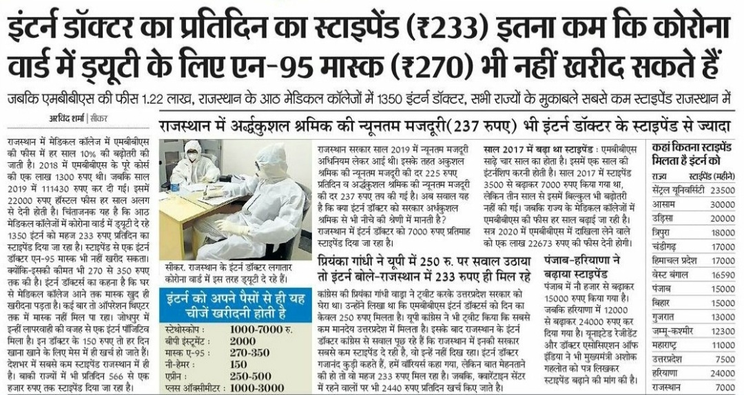 drLokeshpjpt's tweet photo. Medico Interns have been selflessly "serving" &amp; havent been "served well" in our state particularly for past 10 years. This is no "favour" we r asking for but what we r asking is  the system to b "fair" enough on our stipend.#गहलोत_इंटर्न_स्टाइपेंड_बढ़ाओ https://t.co/CepOuhVLBb
