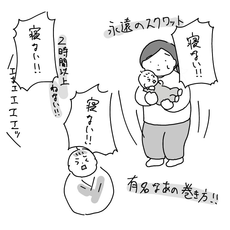 こんな話もできるくらい、大きくなってくれてありがとう
#育児漫画 #育児絵日記 