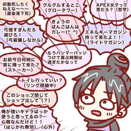 友の発言集です② 