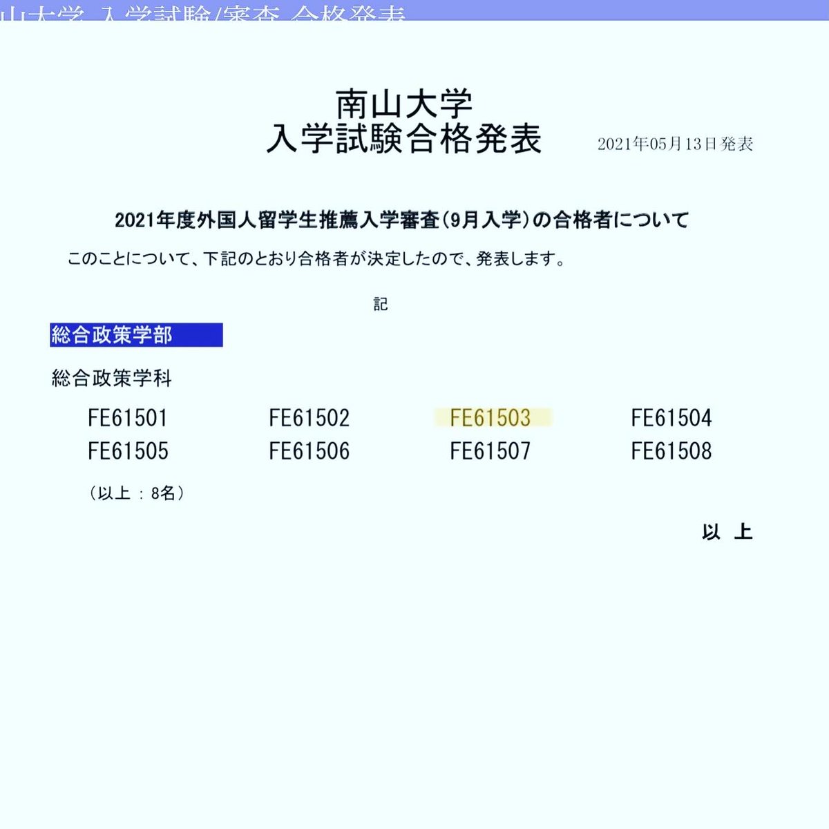 Taiseanako Cen Hen En Twitter