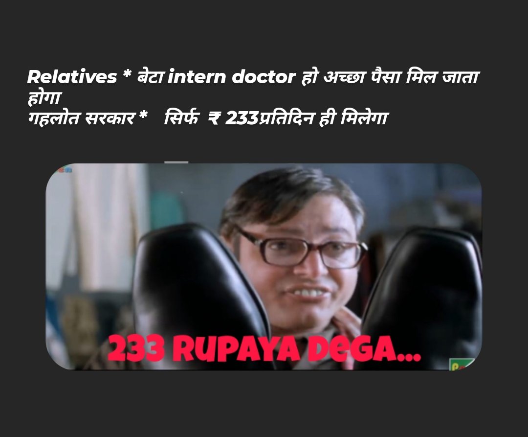 NaveenS76466226's tweet photo. Failure-Failur-Failure of rajasthan Government.
Healers 💉 should not get Chillars✊.
Again they promise and forgot it😤.
Shame on you #Rajasthansarkar😣

#गहलोत_इंटर्न_स्टाइपेंड_बढ़ाओ 
#Rajasthan_इंटर्न_स्टाइपेंड_बढ़ाओ 
@ashokgehlot51 @SachinPilot @VasundharaBJP  @RaghusharmaINC https://t.co/INrLrNwcMk