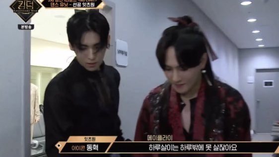 thinking about how both bobby and donghyuk gets hwiyoung and taeyang from their waiting rooms screams bestie material to me