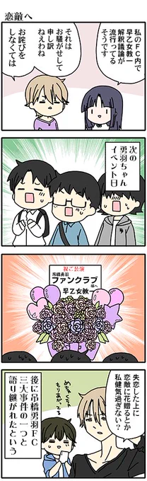 ダストボックスの漫画いろいろ(高津カリノ #ダストボックス2.5 