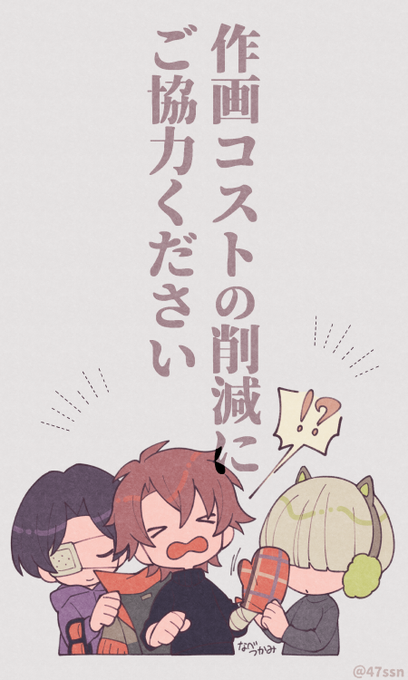 過剰装飾禁止ですって 