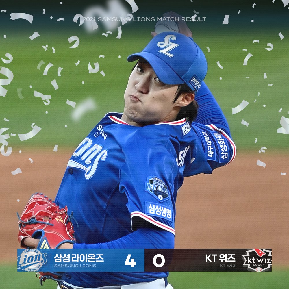 2021년 5월 13일 목요일 수원 KT전 경기 결과입니다.
삼성 4 : 0 KT
[결승타] 구자욱
[승리투수] 원태인
[홀드투수] 우규민
[세이브투수] 오승환