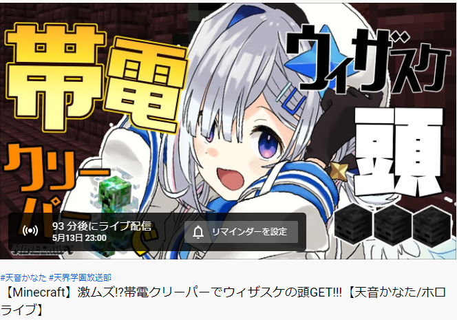 クリーパーのtwitterイラスト検索結果 古い順