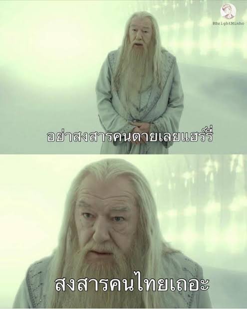 aice_Ti's tweet image. ถ้าสิ้นจริง แจกเงิน 100  ทั้งหมด 5 คนสุ่มจากรี เผื่อต้องเอาไปซื้อเสื้อดำใส่ 🌚 #ข่าวลือ