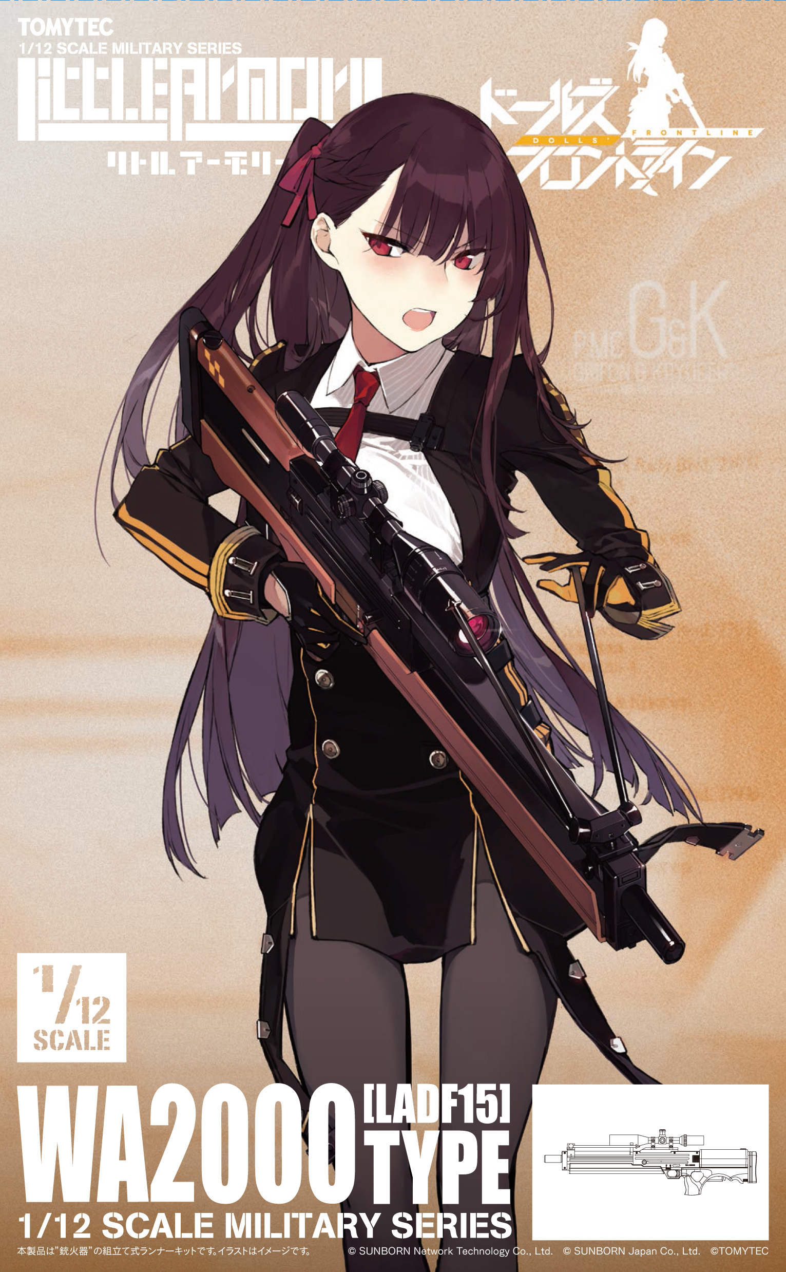 リトルアーモリー トミーテック公式 ドールズフロントライン リトルアーモリー Wa00タイプ 9月発売予定 T Co Iekgishueb ドルフロの人気キャラクター Wa00 のスナイパーライフルが1 12スケールキットで登場 次々とターゲットを撃てる
