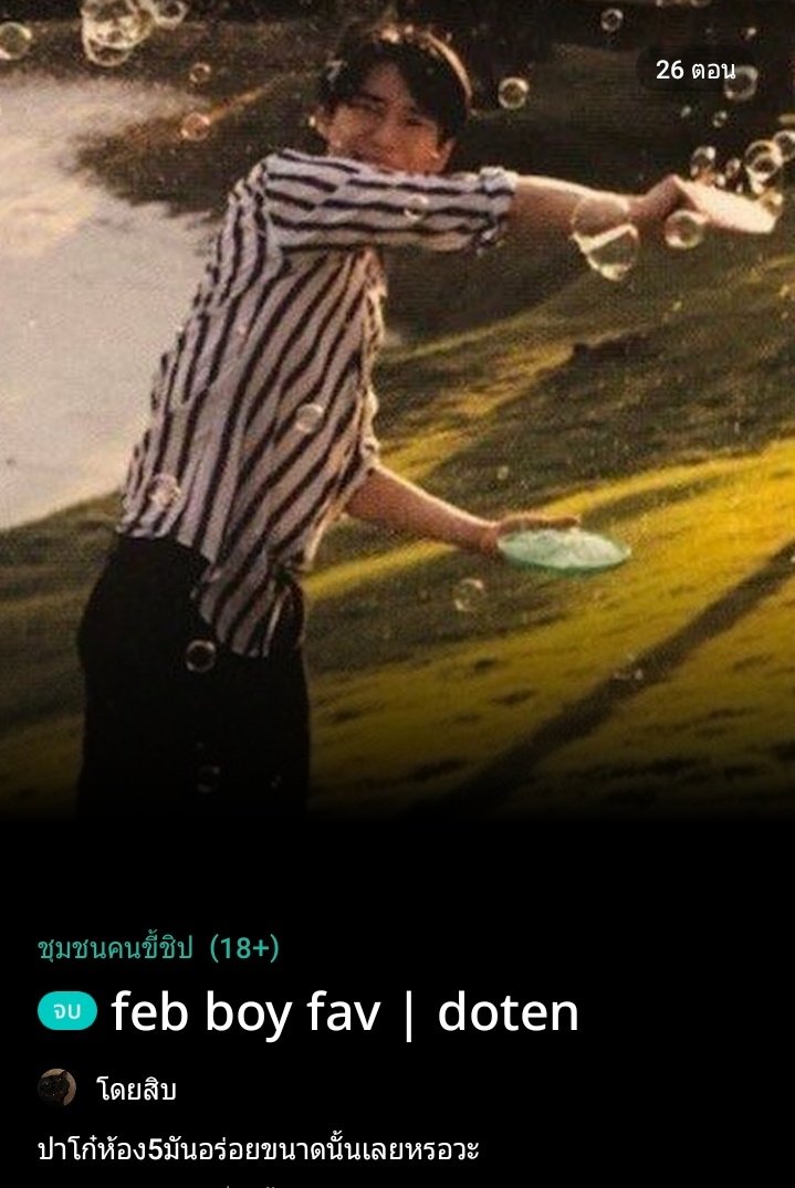 จิรัน ᙏ̤̫ tweet media