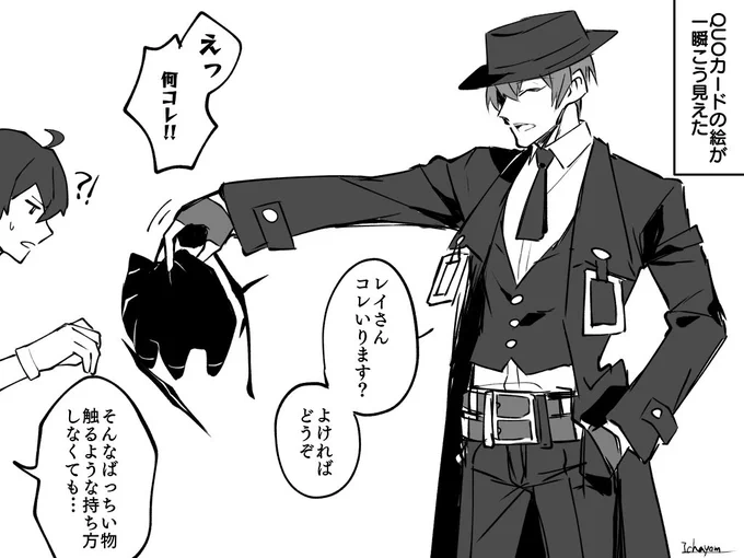 こう見えちゃってずっと笑ってるrkgk 