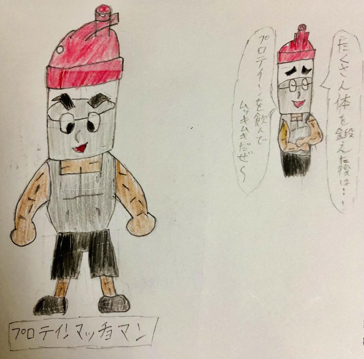 アンパンマン 出演者 最新情報まとめ みんなの評価 レビューが見れる ナウティスモーション 2ページ目