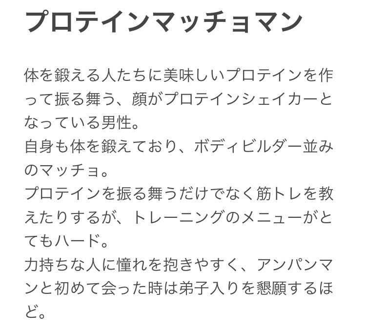 アンパンマン 画像 最新情報まとめ みんなの評価 レビューが見れる ナウティスモーション 17ページ目 アンパンマン 画像 最新情報まとめ みんなの評価 レビューが見れる ナウティスモーション 17ページ目