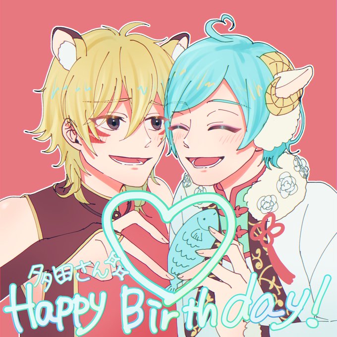 改めましてお誕生日おめでとうのtwitterイラスト検索結果 改めましてお誕生日おめでとうのtwitterイラスト検索結果