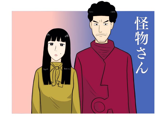 平井堅のtwitterイラスト検索結果