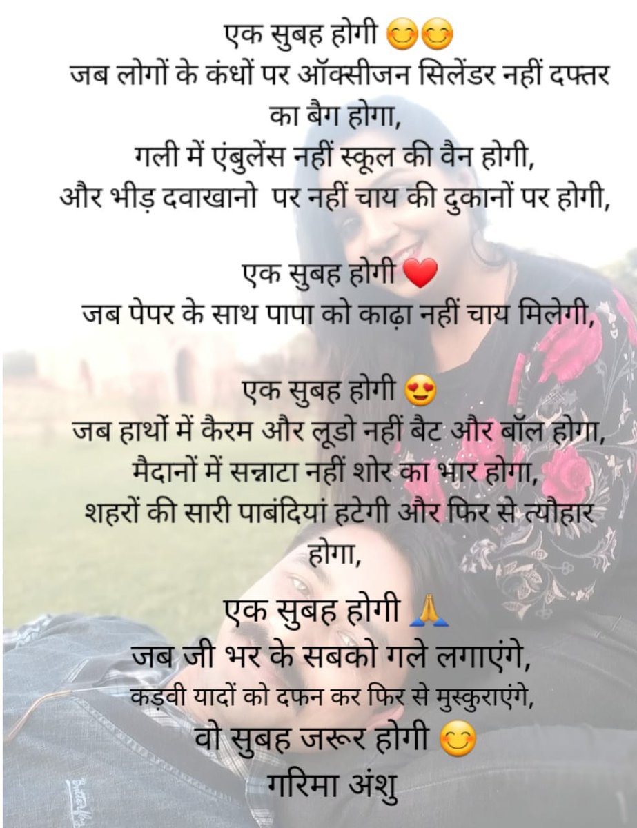 GarimaB77095544's tweet photo. @PMOIndia @ArvindKejriwal https://t.co/fRlRmMw6qI