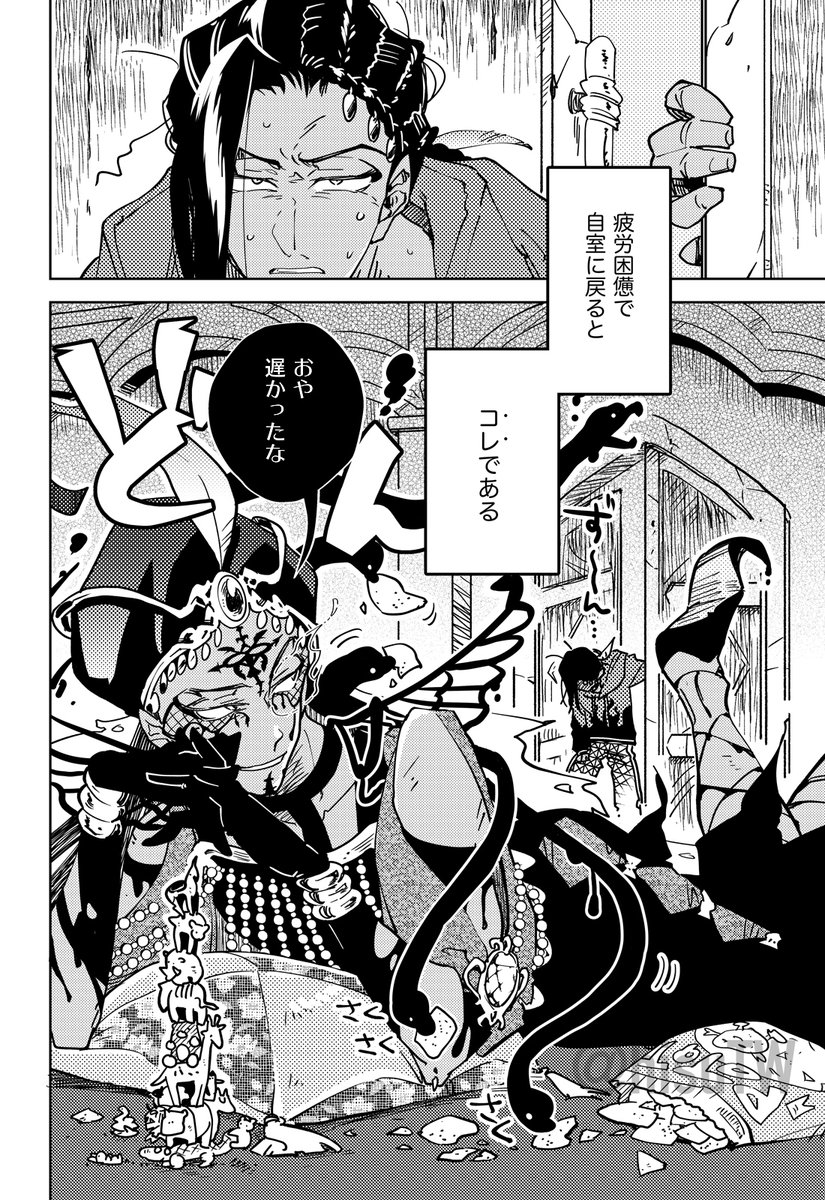 5月新刊カリジャミ🦦🐍+オバブロジャミ本、脱稿したので本文サンプル多めに放出します💥💥(既出ページ含)

※イベント頒布未定 🐯通販こちら👉 https://t.co/myjz7nWxVp

1/3 