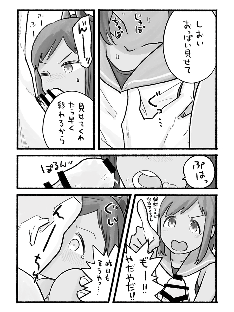 買って(ダイマ)
https://t.co/LsqSerLr7h 