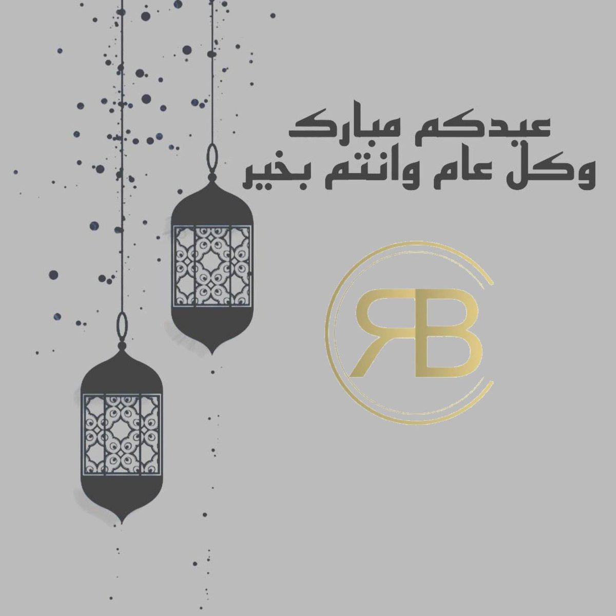 RBgust's tweet photo. تقبل الله طاعتكم ، وكل عام وانتم بخير🖤💛

#gust #rbgust #عيد_الفطر_المبارك https://t.co/gzotxsVl8D