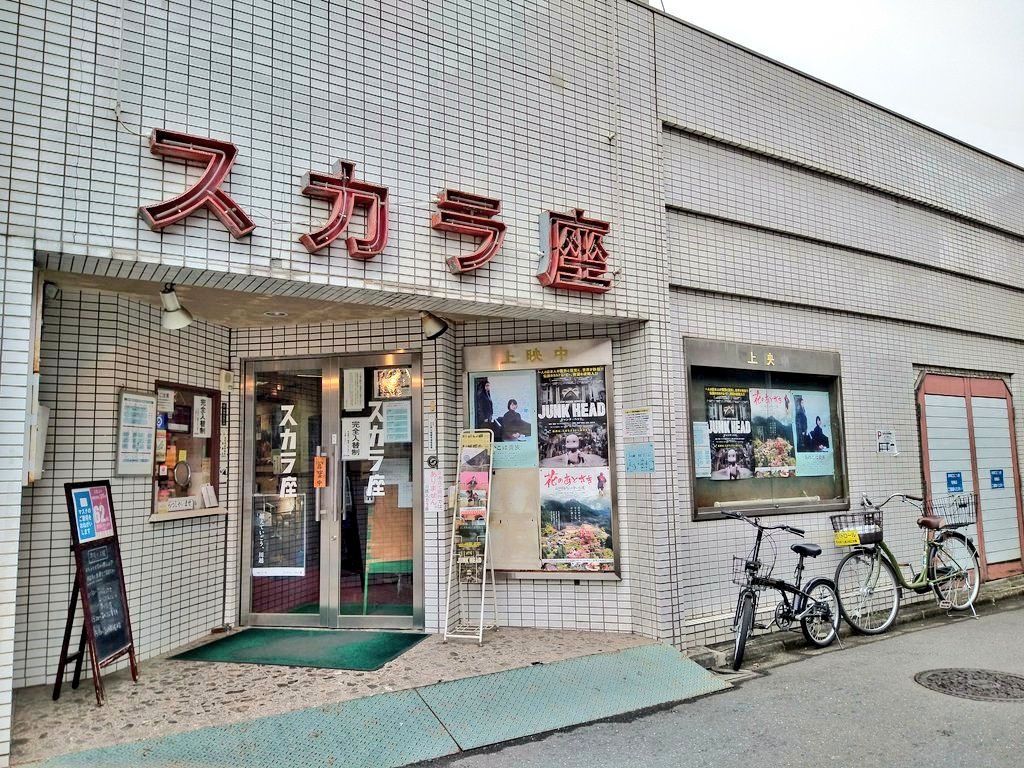 海月姫 画像 最新情報まとめ みんなの評価 レビューが見れる ナウティスモーション 海月姫 画像 最新情報まとめ みんなの評価 レビューが見れる ナウティスモーション