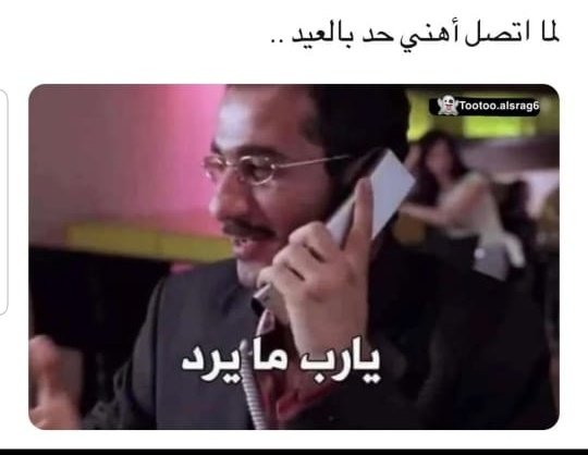 #فرحة_العيد