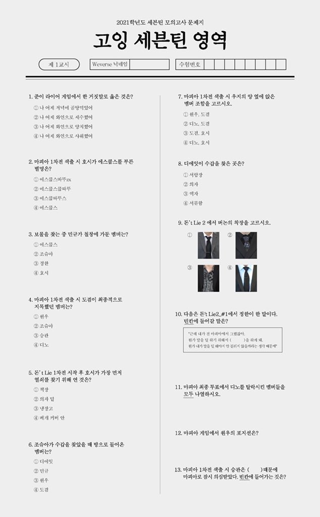 kaiaxiii's tweet photo. ◈ FINALLY DONE!!! me taking my exam in mixed hangul and english 😂😂 wow, it's been 11 years since the last time i take exam 😂
→ well it's okay, if these 13 handsome men is my professor ㅋㅋㅋㅋ
#GOING_EXAM #SEVENTEEN #세븐틴 @pledis_17 https://t.co/jOW8p78TTK