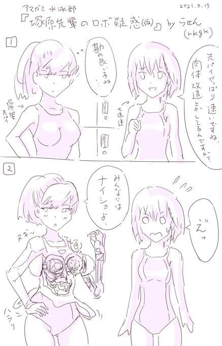 メカバレ を含むマンガ一覧 ツイコミ 仮 メカバレ を含むマンガ一覧 ツイコミ 仮