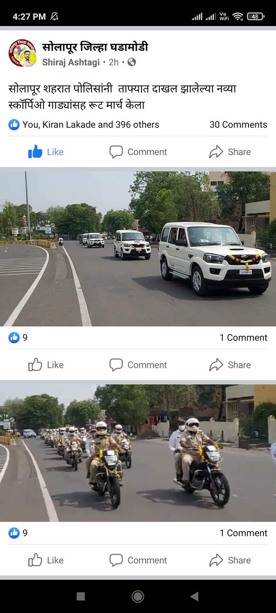 Hare krishna tweet media