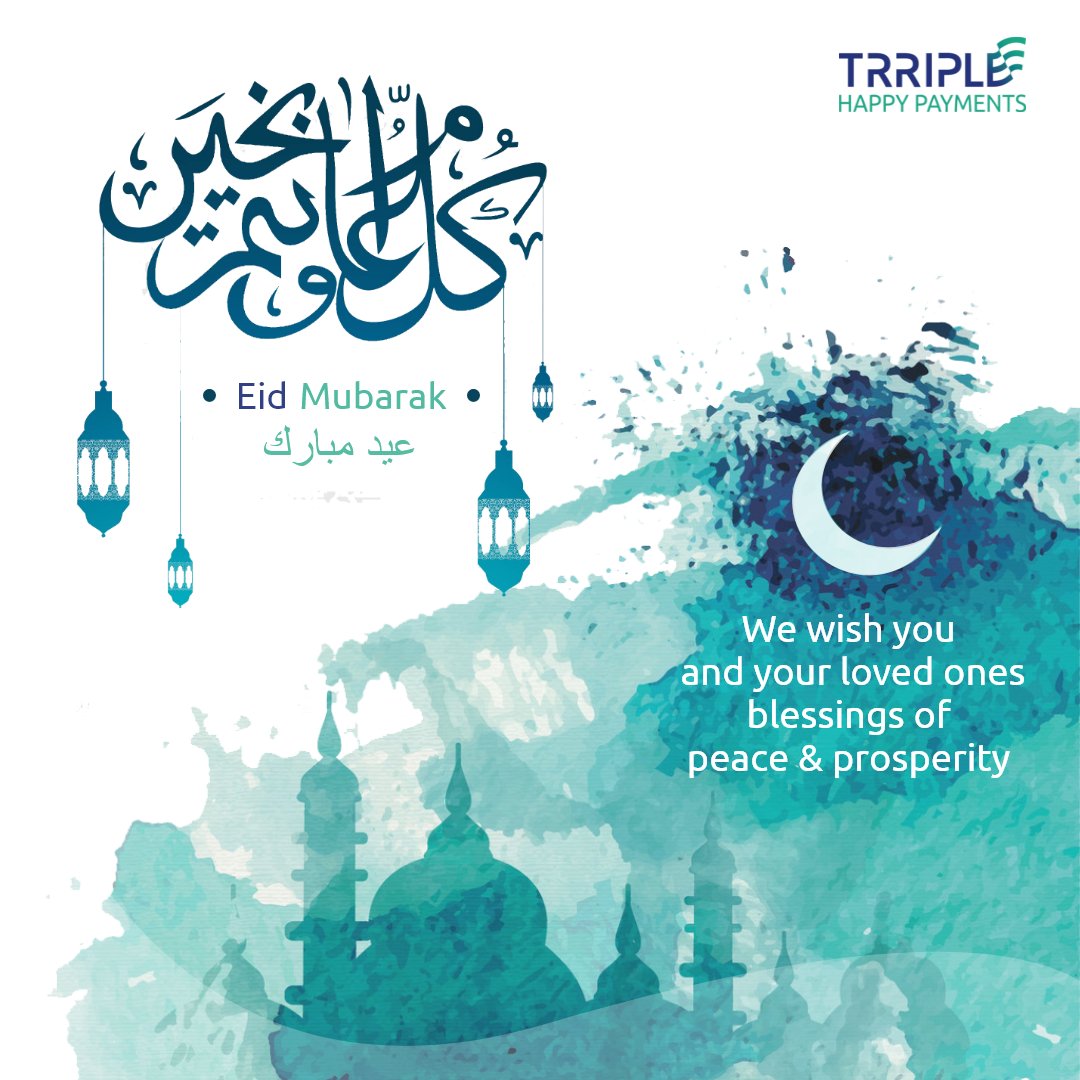 May this Eid bring joy and love to your hearts. Eid Mubarak! #eidmubarak #EID2021