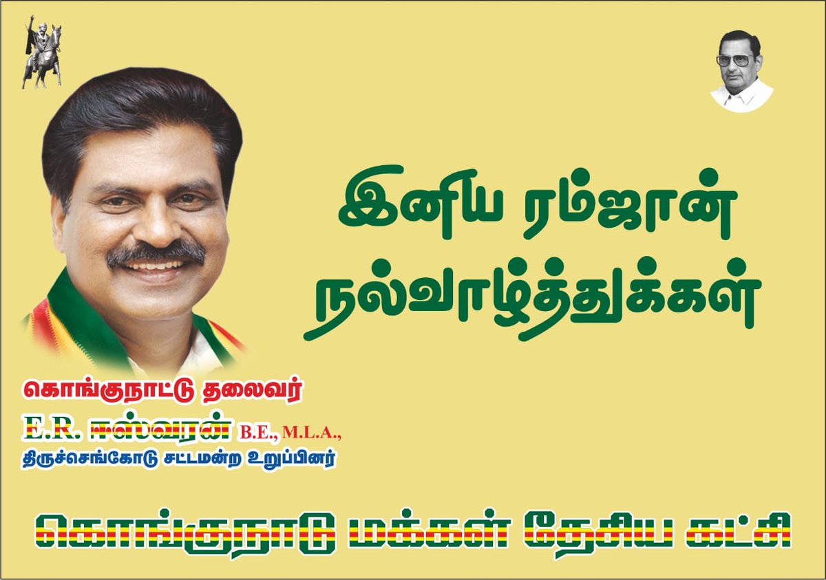 NithyPollachi's tweet photo. https://t.co/gt91V1y5Ue