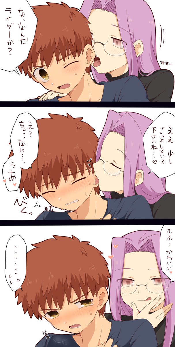 Twoucan 耳責め の注目ツイート イラスト マンガ コスプレ モデル