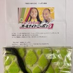 怖すぎwラジオ番組にメールで参加したら、オカルトなものが届いた!