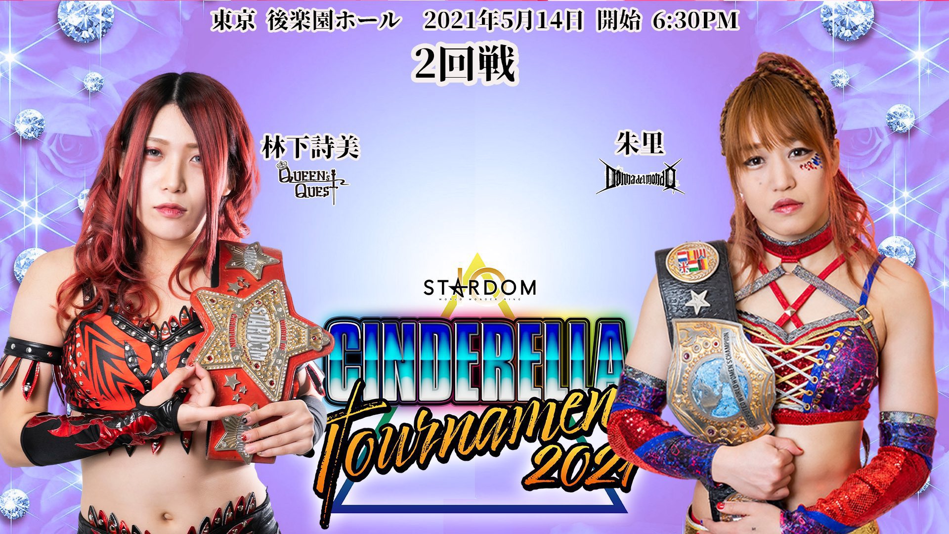 Stardom «Cinderella Tournament 2021» Día 2 Definidas las