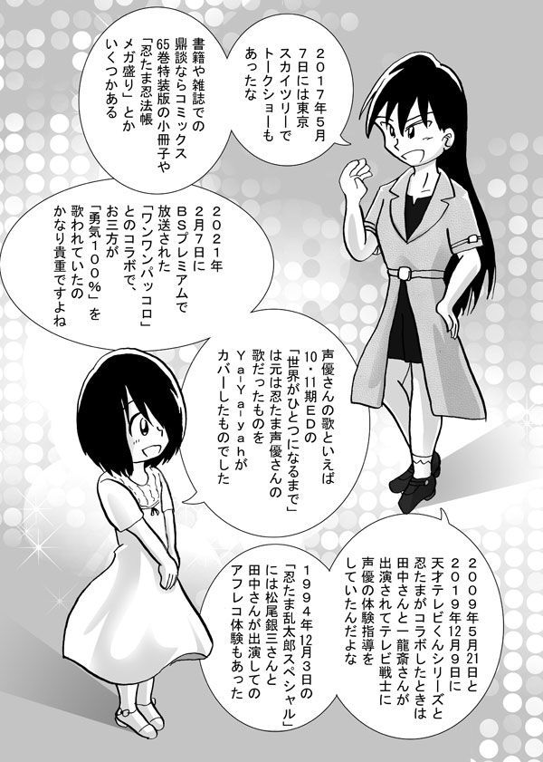 グルグルだ乱 あき Gru Ran さんの漫画 97作目 ツイコミ 仮 グルグルだ乱 あき Gru Ran さんの漫画 97作目 ツイコミ 仮