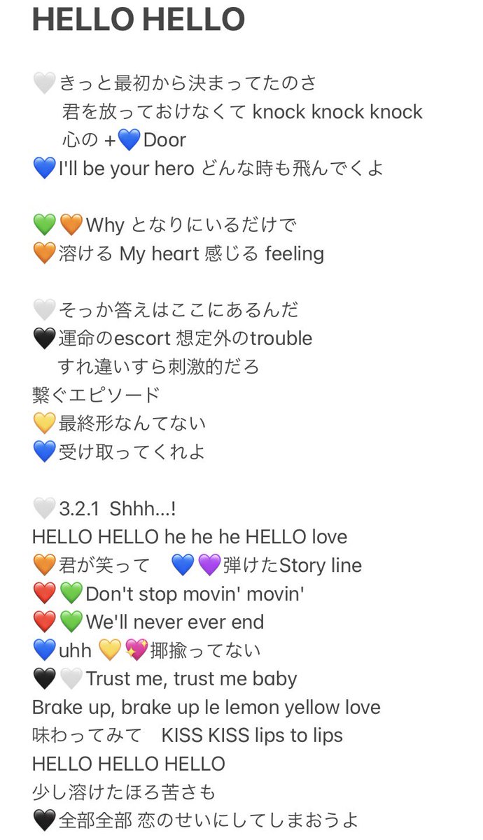 素のまんま の感情分析 Nyakone