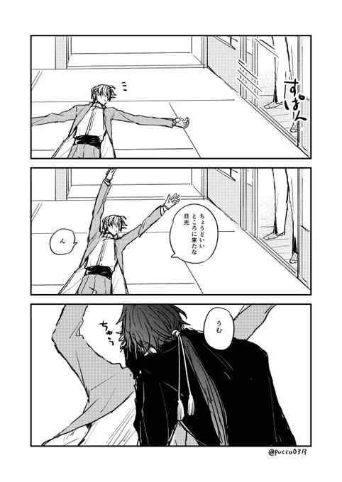 にこへし 