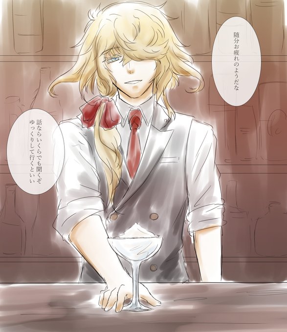 バーテンのtwitterイラスト検索結果