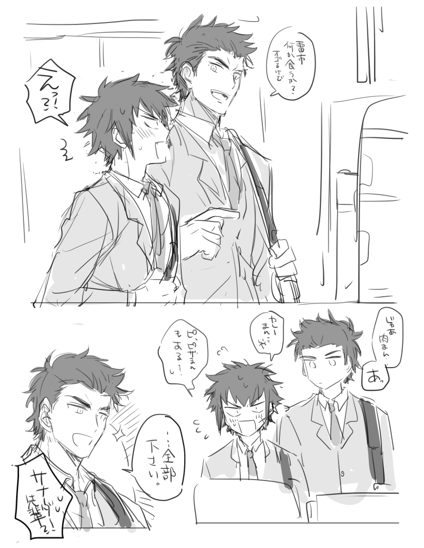 この辺入れてないのよね 